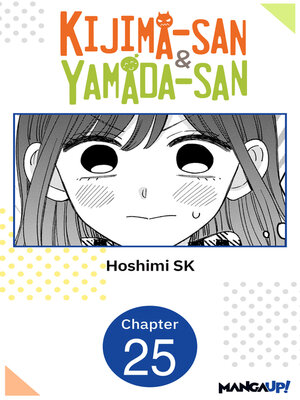 cover image of Kijima-san & Yamada-san, Chapter 25